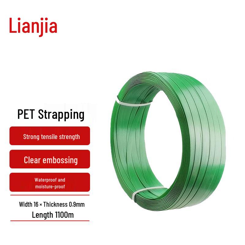 LianJia PET Strapping Band зелёный