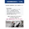 Takeuchi Pharmaceutical Heberden's Node Support Tape, 90 pieces (30 pieces x 3), stretchable,