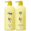 Lafang Active Oxygen Repair Nutritional Hair Conditioner 2-Pack