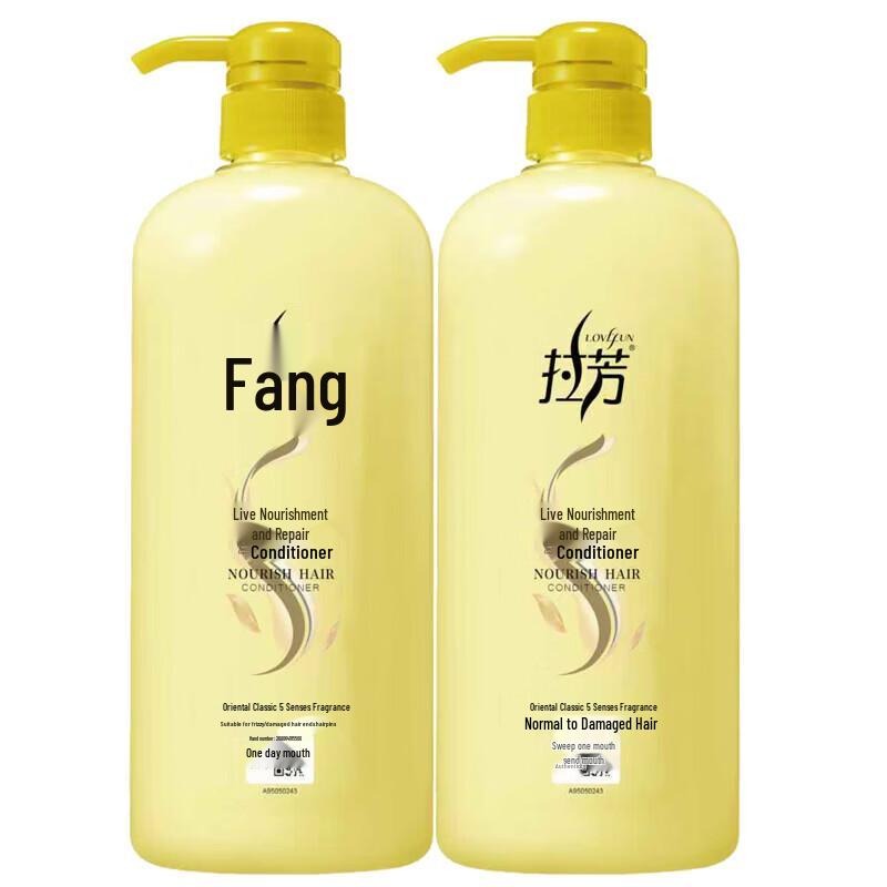 Lafang Active Oxygen Repair Nutritional Hair Conditioner 2-Pack