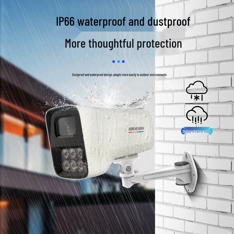 

HIKVISION 2MP Full-Color Night Vision POE Security Camera