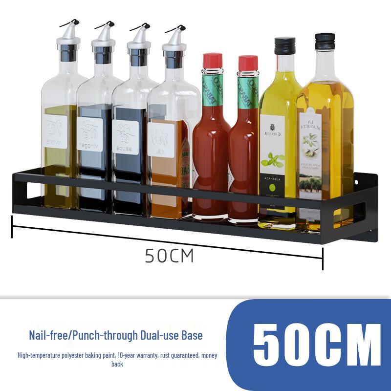 Hanyou Punch-Free Wall-Mounted Kitchen Spice Rack 50cm