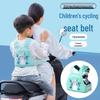 Electric Car Child Safety Harness - Anti-Fall Protection for Motorcycle Rides