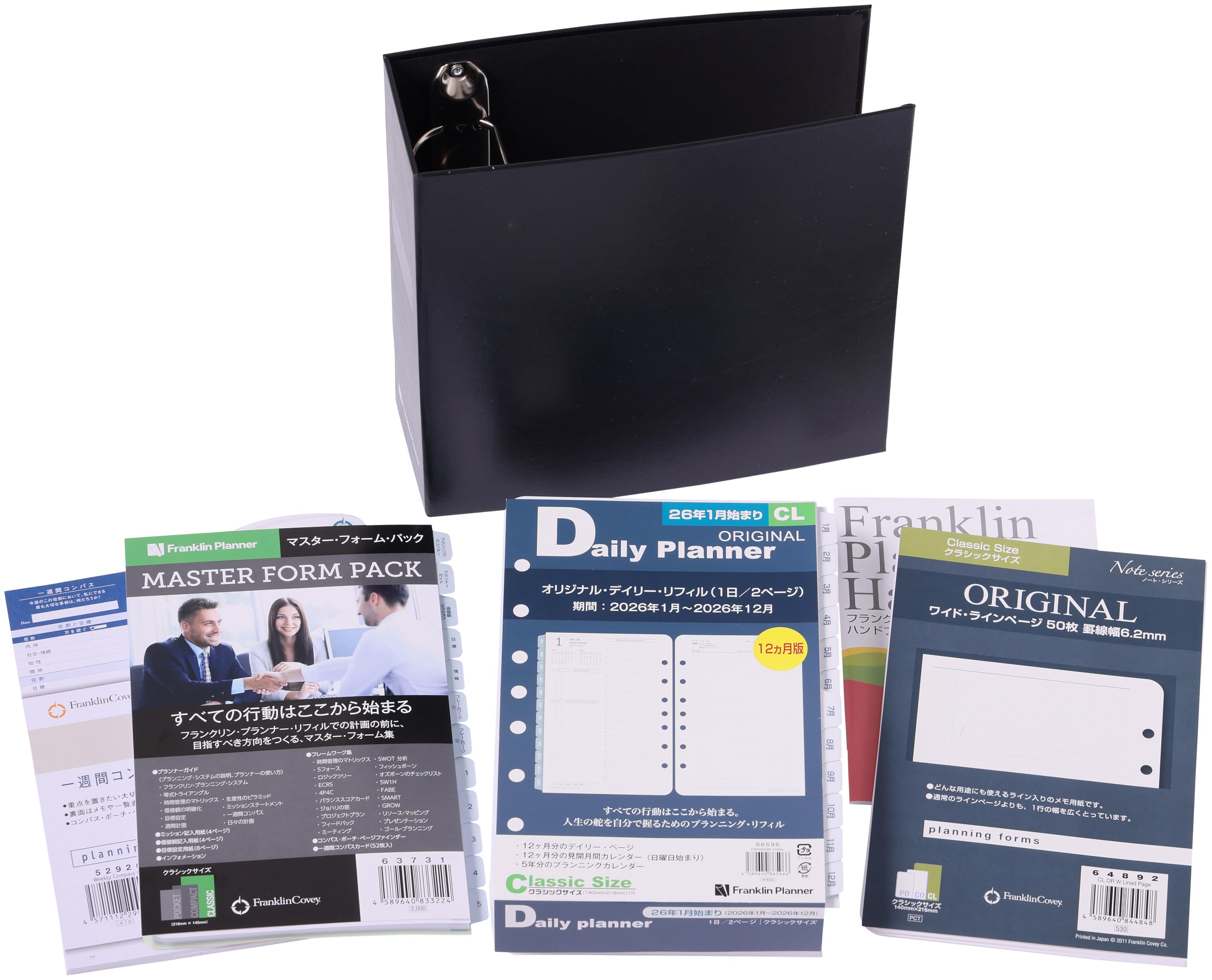 

Franklin Planner Daily Refill Kit 2026, January Start, 12-Month Edition, Classic Size, 86584