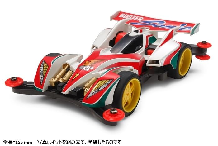Tamiya Full Cowl Mini 4WD Series 45 Buster Sonic Premium AR Chassis 19445 No.