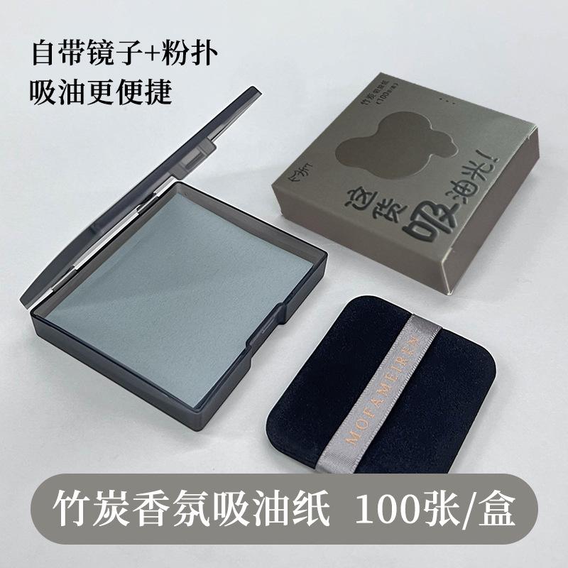 Face Oil Absorbing Paper with Puff & Mirror, Portable Velvet Oil Blotting Sheets, 100 Sheets Per Box, Instant Matte Finish, Makeup Setting & Touch Up