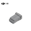 DJI Mini 5 Pro Intelligent Flight Battery (CN version)