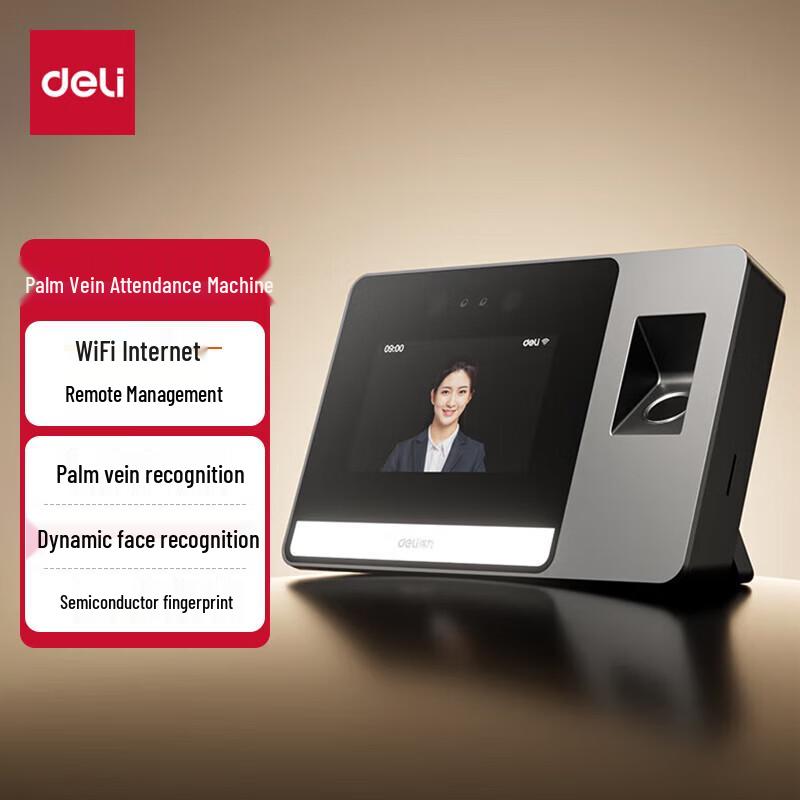 Deli Smart Cloud Attendance Machine
