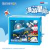 BALODY Doraemon Building Blocks Doraemon Time Machine Assembling Toys Movable Model Cartoon Desktop Decoration Collectible Gifts
