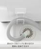 Yamazaki Magnetic Washing Machine Drain Hose W8 x x Tower Easy Hose 10761 Hook, White, D6.5 H14.5cm, Series, Installation, Fixing,