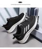 Men's Large Size Breathable Sports Casual Shoes (Sizes 45-48)