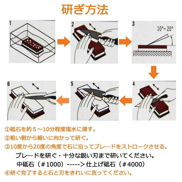 Toishi Knife Sharpening Stone Stainless Steel/Steel with Rubber Base & Instructions Red