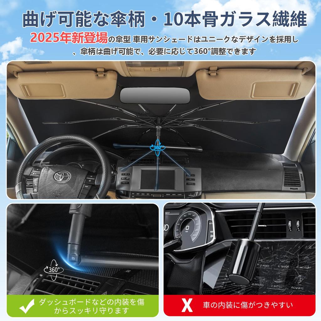 Accord 2023 Compatible Umbrella Type Car Sun Shade Umbrella Type Front Car Sun Shade
