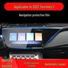 Ford Escort 21 Navigation Tempered Film Center Console Screen Protector for Territory EV