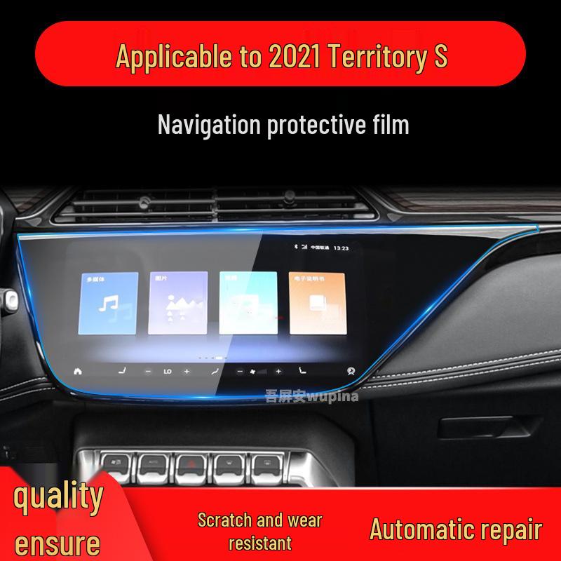 Ford Escort 21 Navigation Tempered Film Center Console Screen Protector for Territory EV