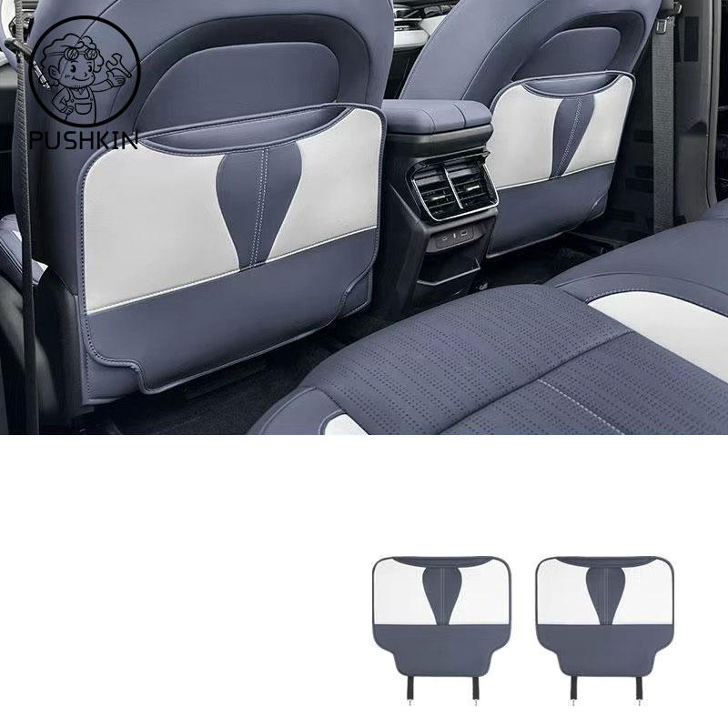For Geely Atlas 2nd Starray 2024 2025 Car PU Leather Anti Kick Mat Pad Anti-kick Protector Mats Seat Back Protector Accessories