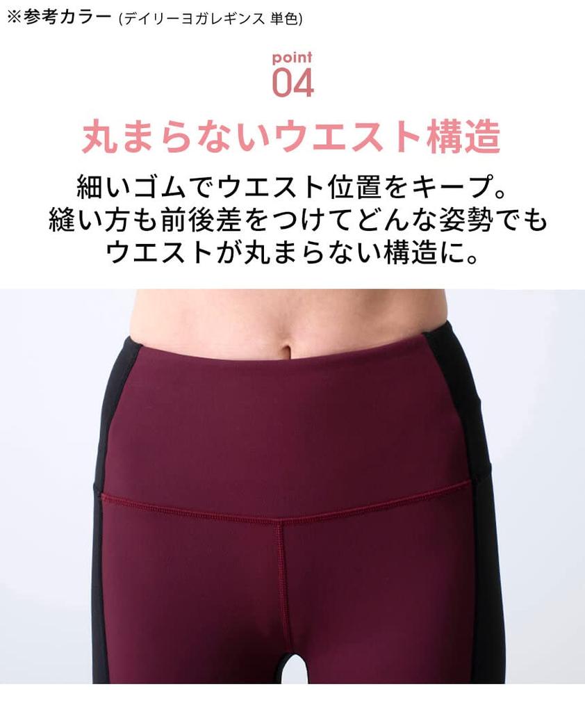 Loopa Daily Yoga Training Running Yoga Navy x Mocha Size M Women's Two-Tone Leggings, Wear, Jersey, Pants, Moisture-Wicking, Quick-Drying, Tapered,