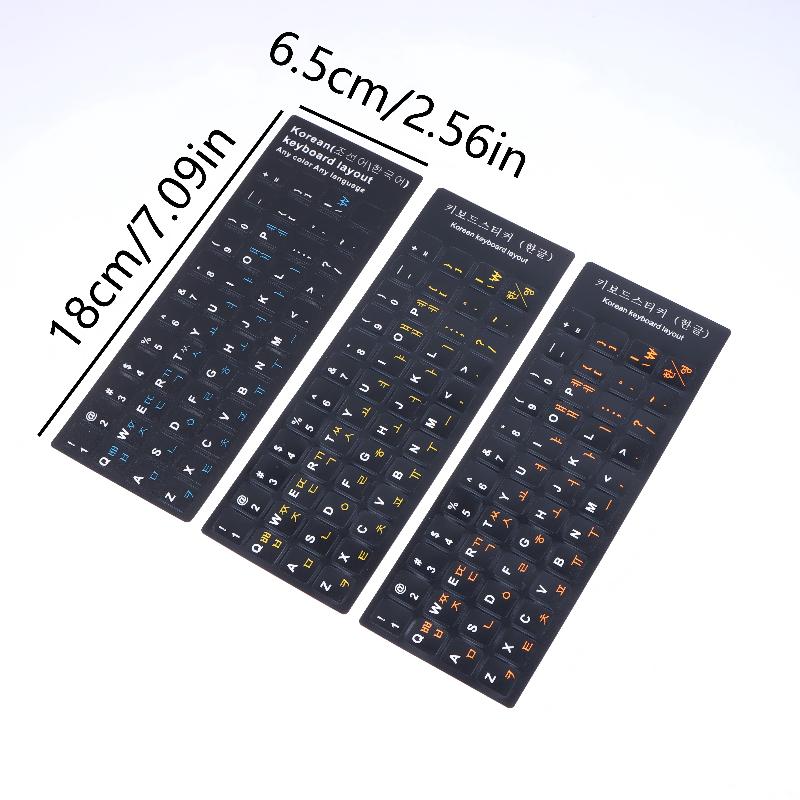Waterproof Korean Keyboard Sticker 5Pcs Set PVC Material Decal Reusable for Laptop Desktop PC For Multilingual Users