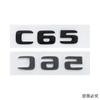 ABS Car Side Sticker Rear Trunk Badge Letters Decal Decoration for Mercedes Benz C43 C65 C63 G65 Exterior Accessories
