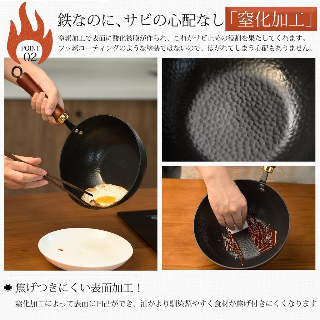 Mini Deep 9cm Nitride Iron Textured Chinese Iron Natural Wood Lid Induction Gas Easy to Frying with Less Ideal for Home Camping Wok, Stir-Fry Pan,