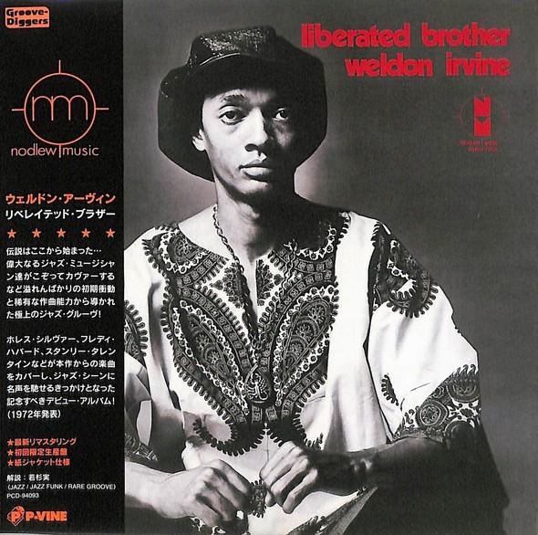 

CD WELDON IRVINE Liberated Brother Limited Edition PCD94093 PVINE 2023 Japan Obi Jazz