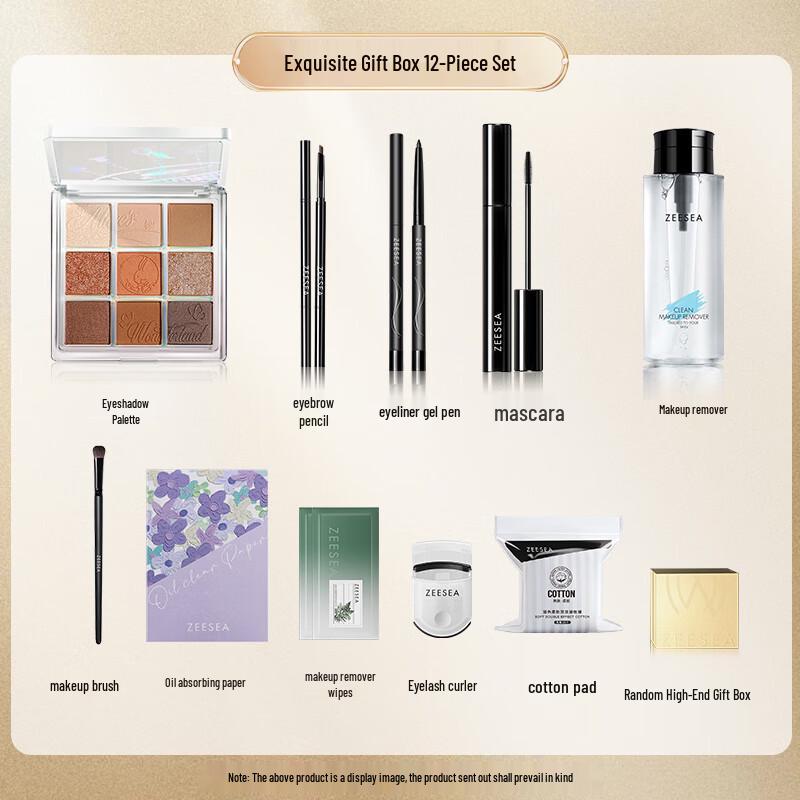 ZEESEA Anfänger Make-up Geschenkset