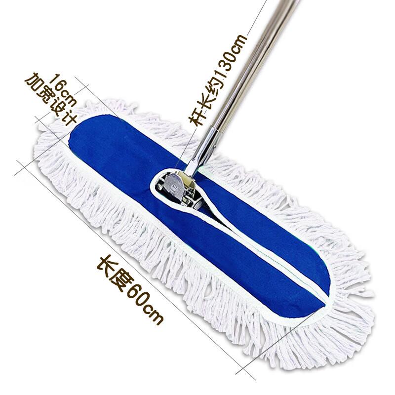 Guraide Large Absorbent Dust Mop