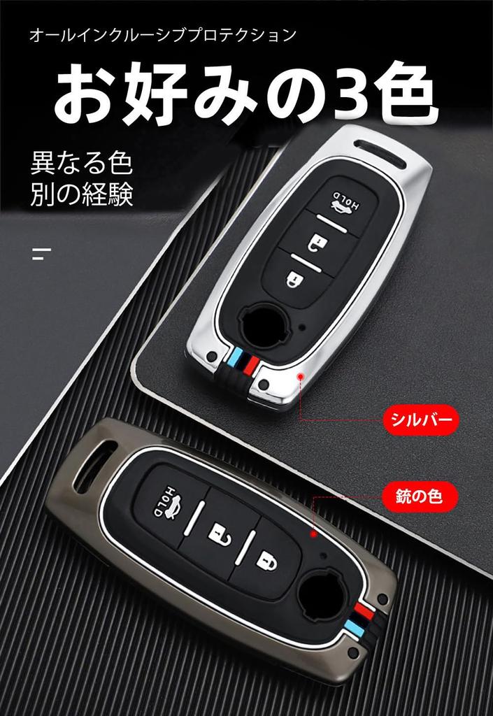 [TECART] Nissan Exclusive Key Case Nissan Aria Sakura Key Cover