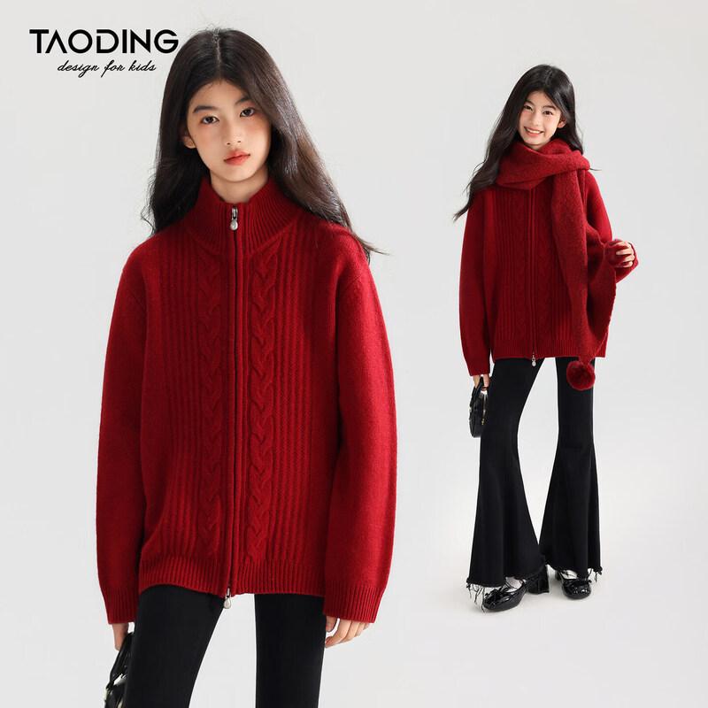 Girls  Red Cable Knit Full-Zip Cardigan Sweater 130
