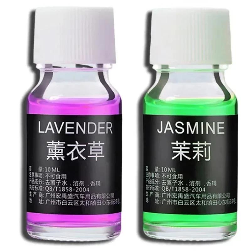 10ml Car Perfume Refill Air Freshener Natural Plant Essential Oil Humidifier Essential Oil Freshener Aroma Diffuser Humidifier