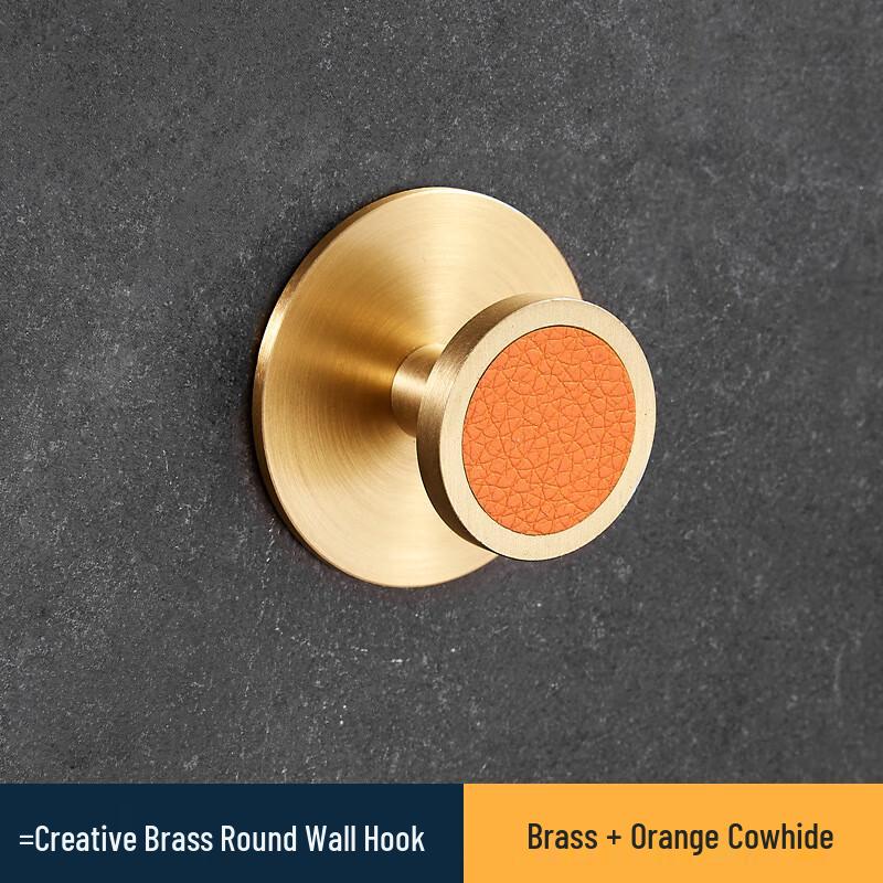 Nordic Brass Punch-Free Wall Hook