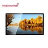 Rong Sheng Xing Da 55-inch Wall-Mounted Infrared Touch Kiosk CN Plug (adapter Included)