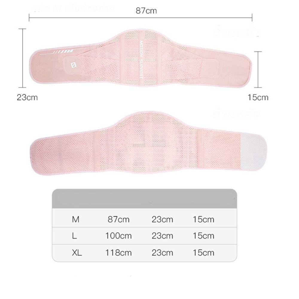 Curve Shape Waist Protection Belt High Elastic Lumbar Support Belt New Training Sweat Belt
