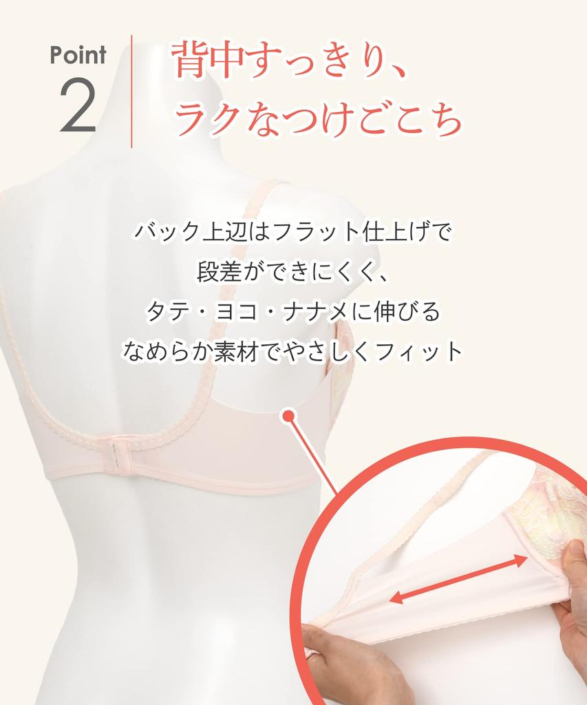 Natural Fit KB2020 SP for a rounded bust silhouette and a fluffy feel Wing/Wacoal Bra, Women's A80, natural, soft,