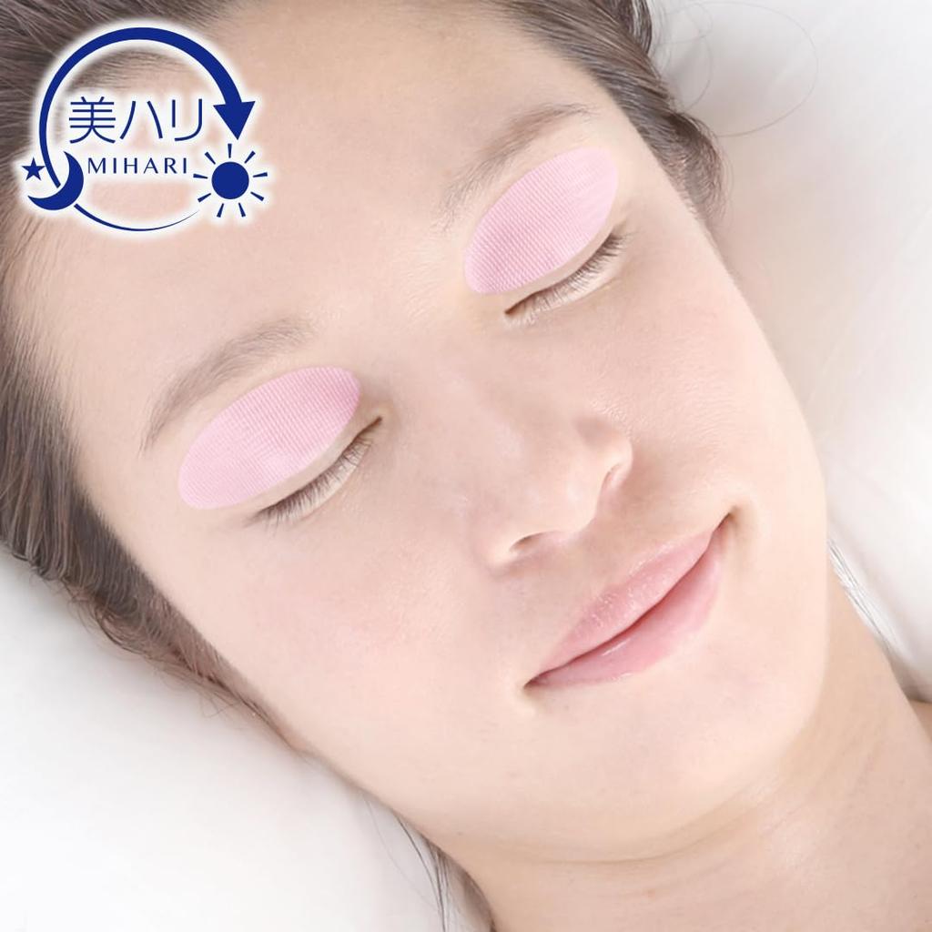 Beautiful Sleeping Eyelid Moisturizing Eyelid Eyelid Care While You Beauty Eye Cyprus Firmness, Sheet, Sheet, Sleep, Ingredients, Care,