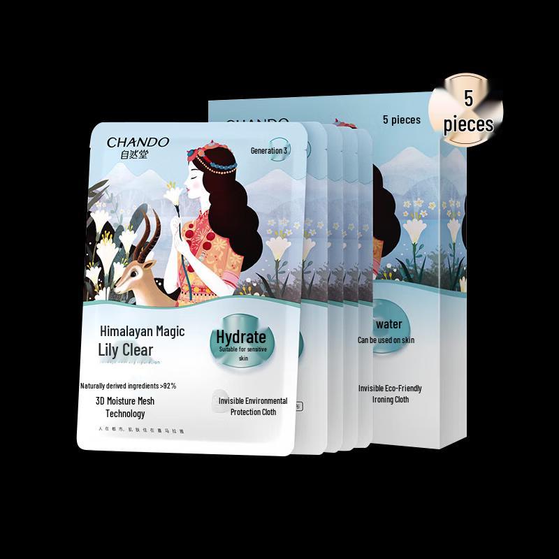 CHANDO Snow Region Lily Hydrating Facial Mask