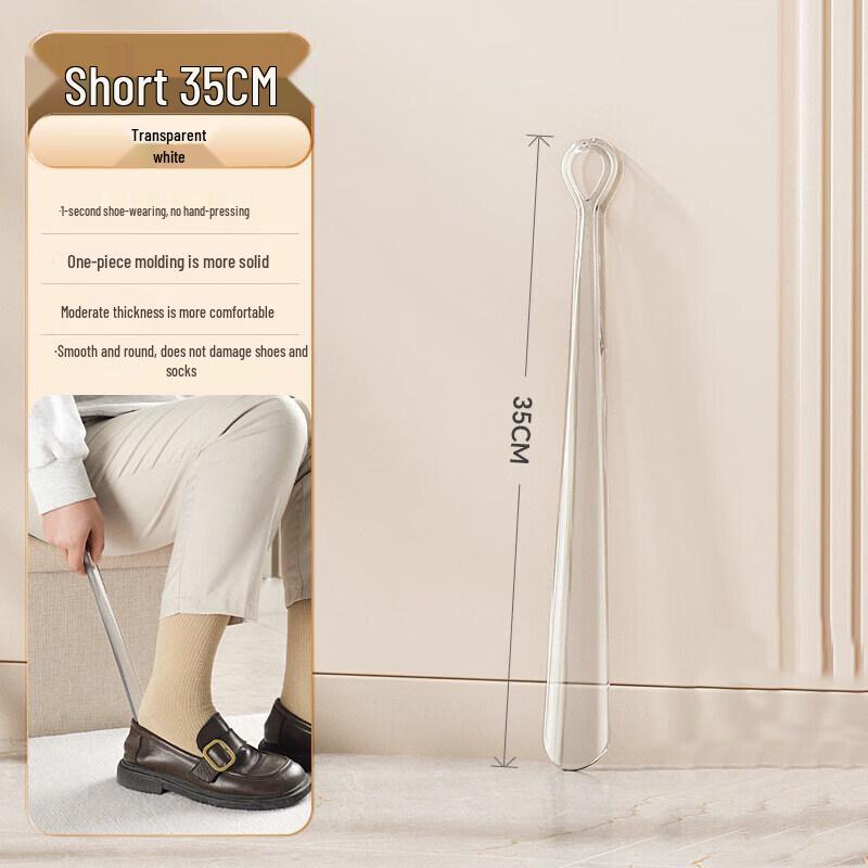 LIEI Long-Handle Shoehorn