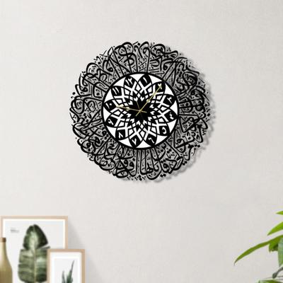 Acrylic Religious Wall Clock Non Ticking Round for Living Room Nursery Decor