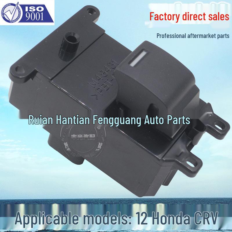 

Переключатель стеклоподъемника для 12 моделей Honda CRV