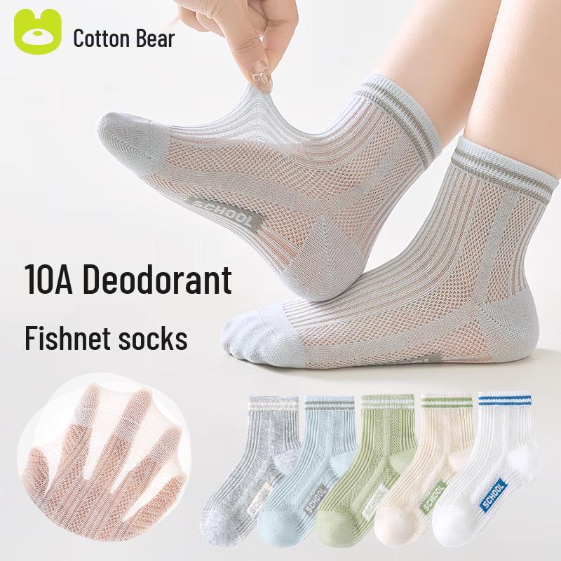 Mianqixiong Boys  Breathable Mesh Sports Socks 5-Pack M