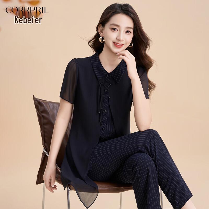 Женский двухсторонний костюм Kebeller в полоску из ледяного шелка, профессиональный M