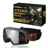 KOREWA Goggles with Lenses for Jet Outdoor Impact Wide Field of UV Compatible with and Portable and Easy to Perfect for Cleaning Winter Unisex
