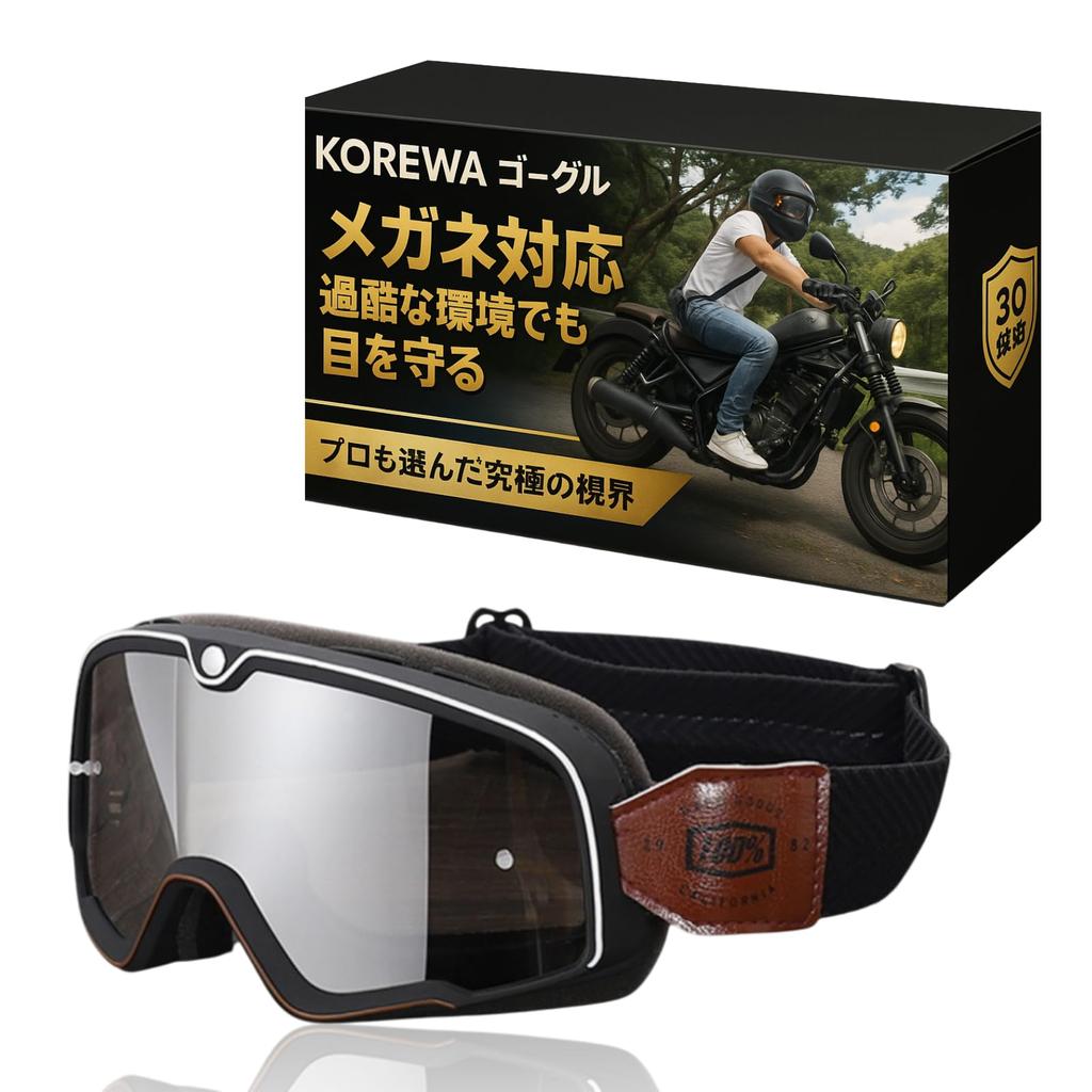 KOREWA Goggles with Lenses for Jet Outdoor Impact Wide Field of UV Compatible with and Portable and Easy to Perfect for Cleaning Winter Unisex