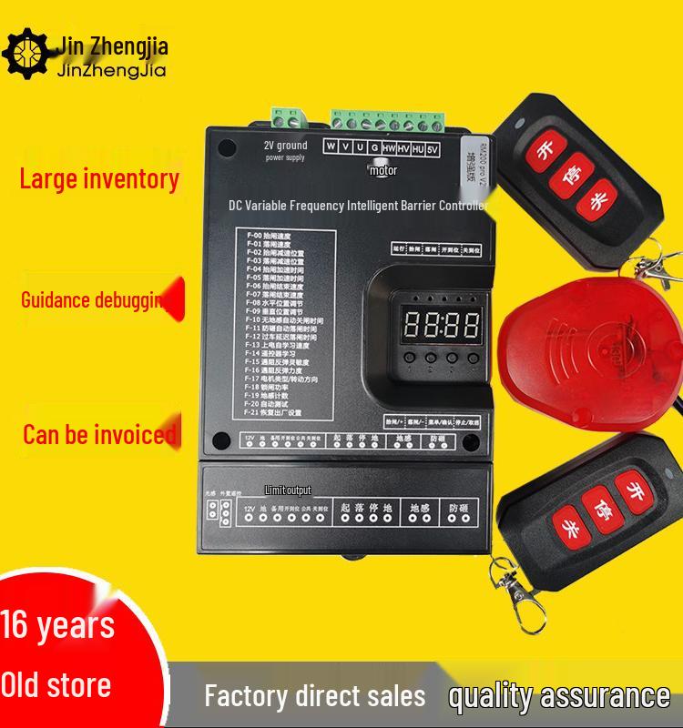 DC Inverter Smart Barrier Gate RM200pro Enhanced Control Board