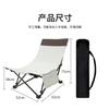 ZISIZ Portable Outdoor Folding Lounge Chair