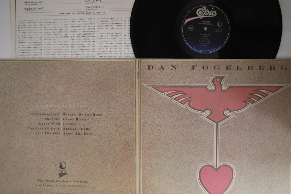 

LP Record DAN FOGELBERG - Phoenix 253P170 EPIC 1979 Japan Rock Used