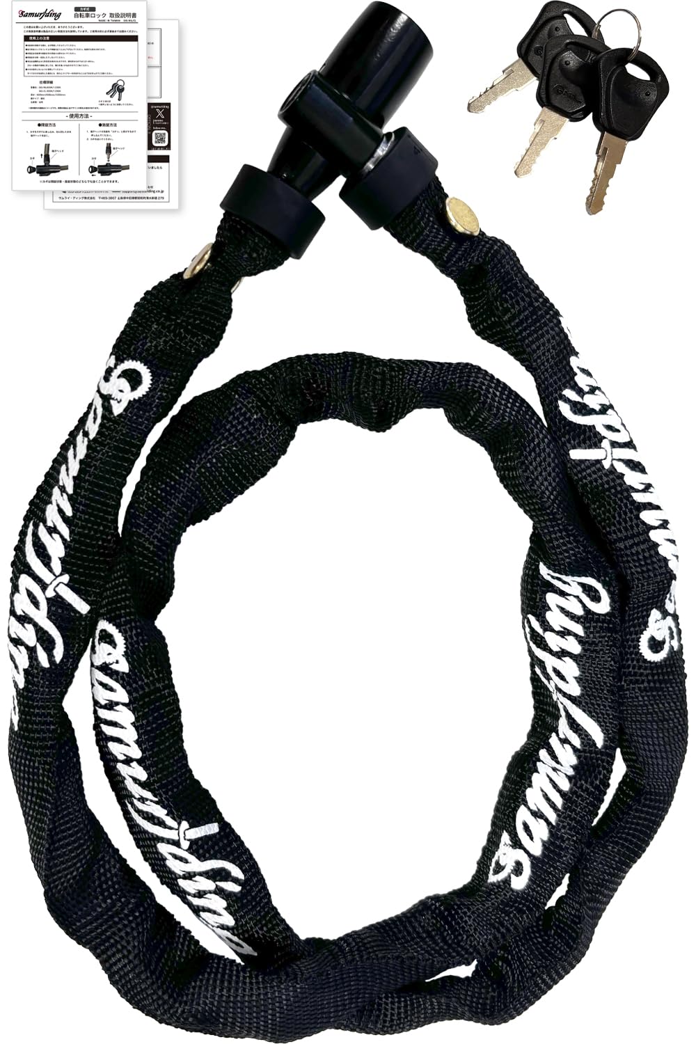 

Samuriding Bike Chain Key Made in Bike Combination Road Cross 4mm Japanese Instruction Manual Included Lock, Lock, Taiwan, Lock, Bike, Bike, чёрный