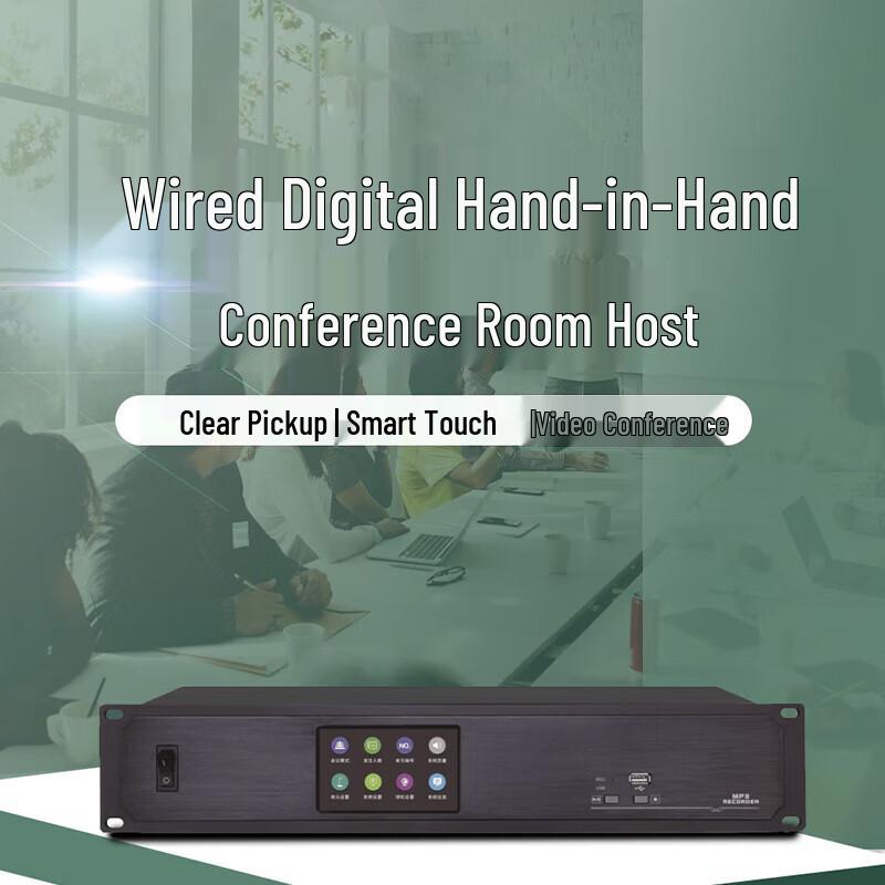 Runpu RP-SY66P Wired Digital Conference System Host with Video Tracking (CN Version)