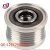 BMW E90 1/3 Series Alternator One-way Pulley 12317552352