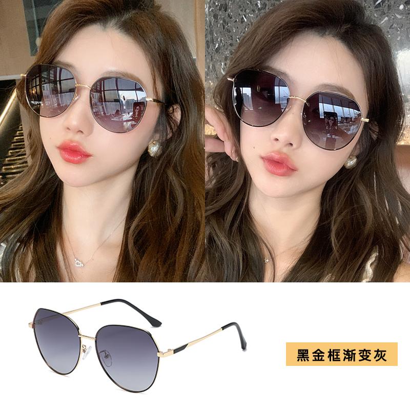 Sunglasses, Women'S High-End Anti-Ultraviolet Sunglasses For Driving, Big Face, Thin And Myopia